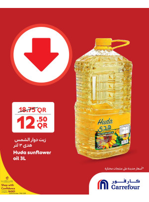 عروض الأحتفال السنوي الثامن لـ ماي كلوب، العدد الثاني