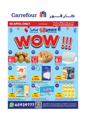 18th Anniversary Celebration Offers