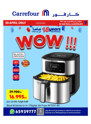 18th Anniversary Celebration Offers, Vol 2