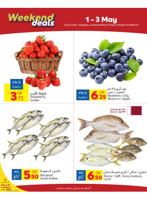 عروض نهاية الأسبوع
