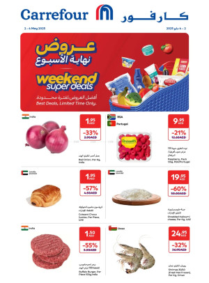 Weekend Super Deals