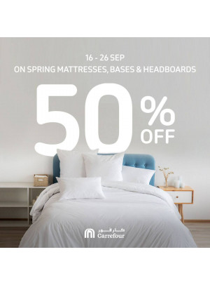 خصم رائع 50% على المراتب الزنبركية