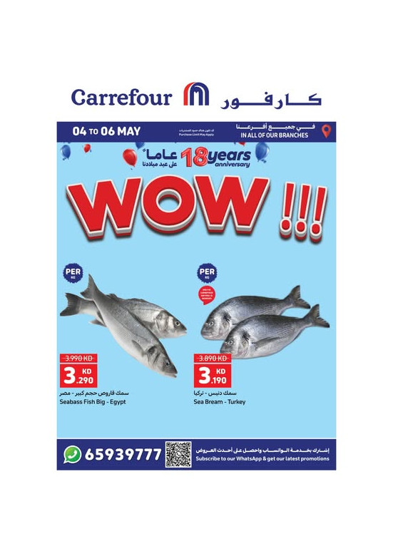 3 Days Deals