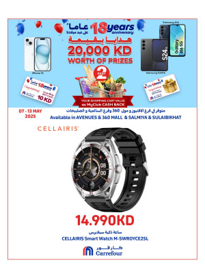 Today's Deal - Avenues Mall, Salmiya, Sulibikhat & 360 Mall