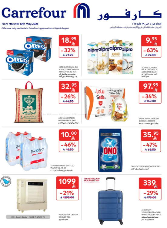 Special Offers
