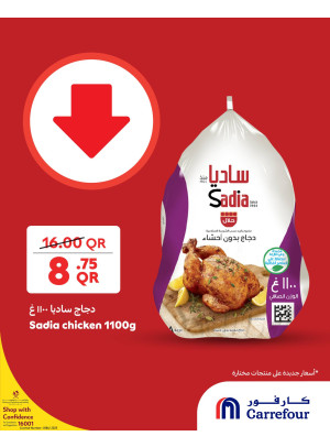 Big Savings Offers