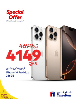Special Offers, Vol 2