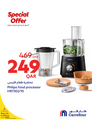 Special Offers, Vol 3