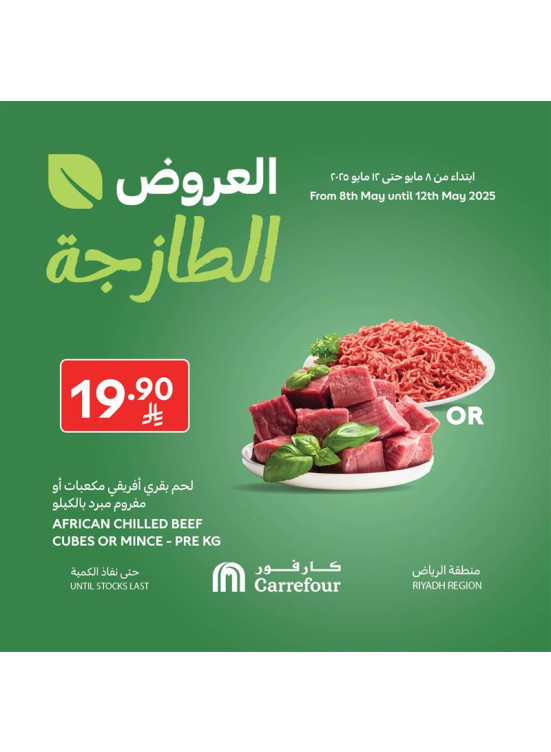 Fresh Deals on Deals