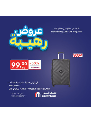 عروض رهيبة، العدد الرابع