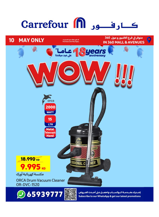 Today's Deal - Avenues Mall & 360 Mall