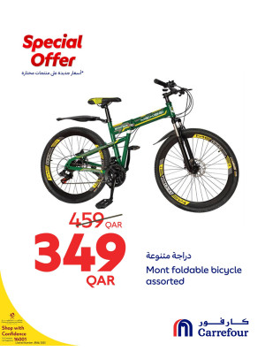 Special Offers, Vol 5