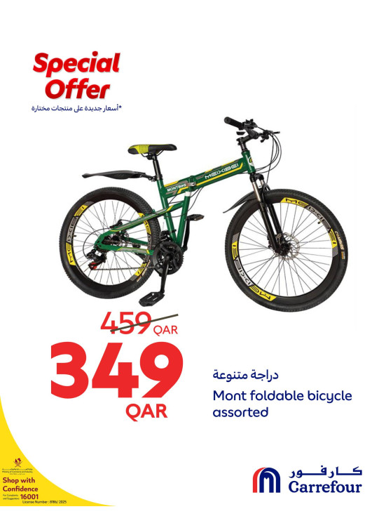 Special Offers, Vol 5