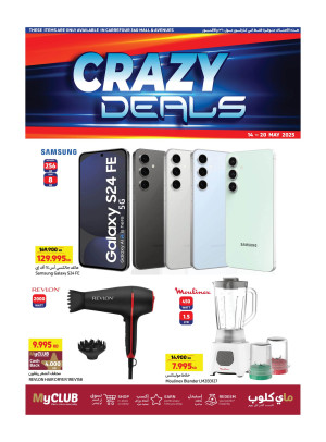 Grazy Deals - Avenues Mall & 360 Mall