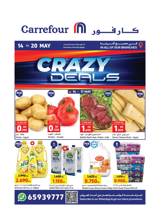 Grazy Deals