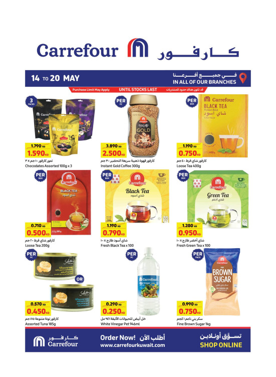 Exclusive Offers