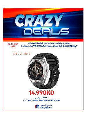 Crazy Deals - Avenues Mall, Salmiya, Sulibikhat & 360 Mall