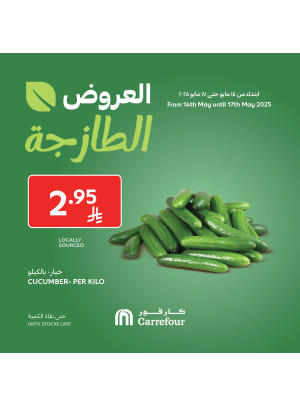 Fresh Deals, Vol 2