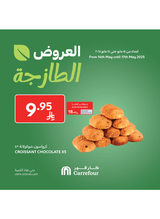 Fresh Deals, Vol 3