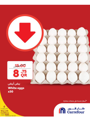 Big Savings Offers