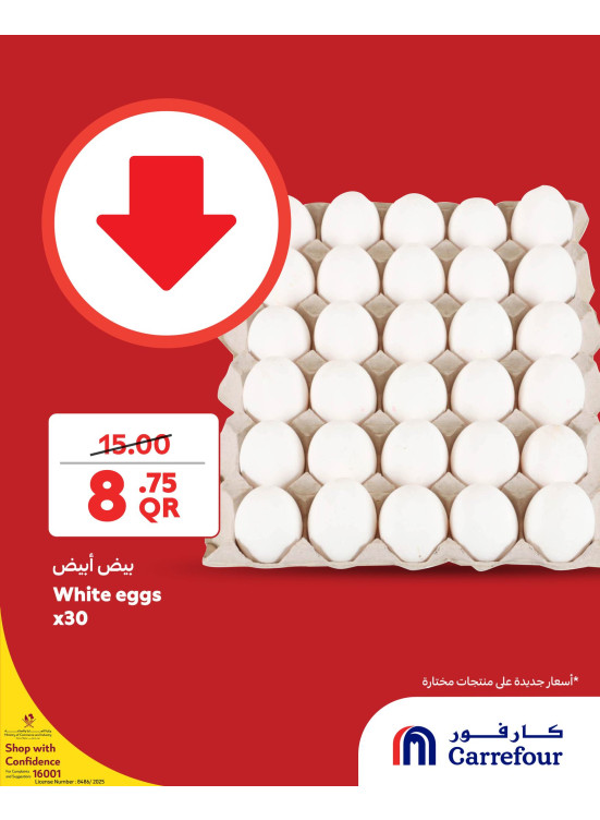 Big Savings Offers