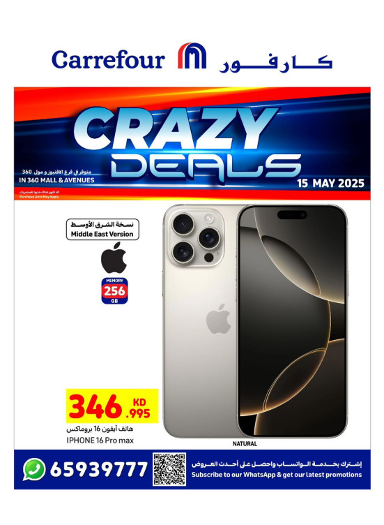 Crazy Deals on IPhone - Avenues Mall & 360 Mall