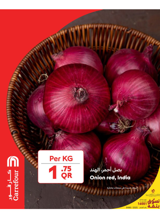 صفقات طازجة