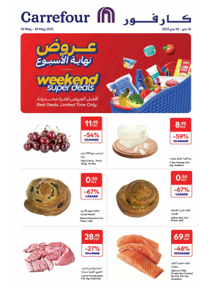 Weekend Super Deals