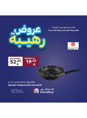 Awesome Offers, Vol 4 - Riyadh