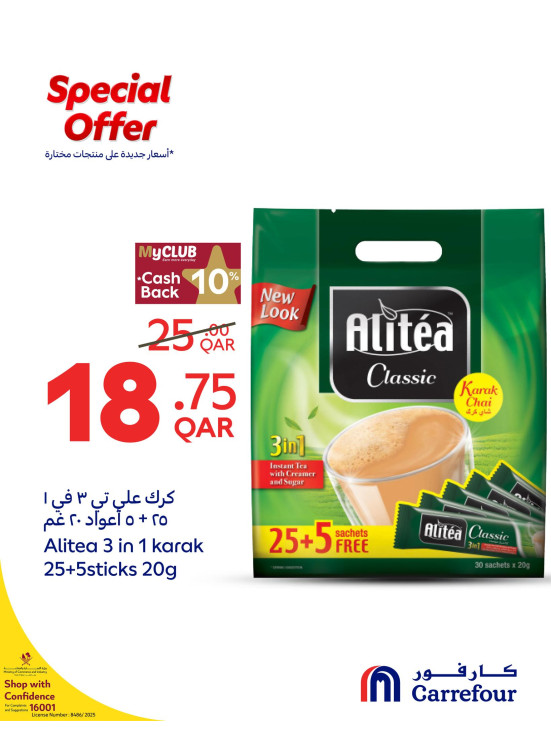 Special Offers, Vol 2