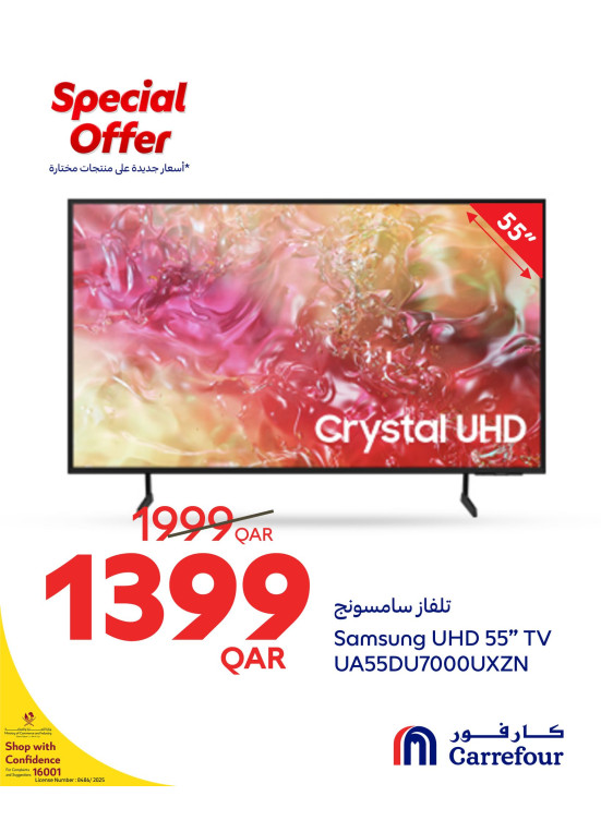 Special Offers, Vol 3