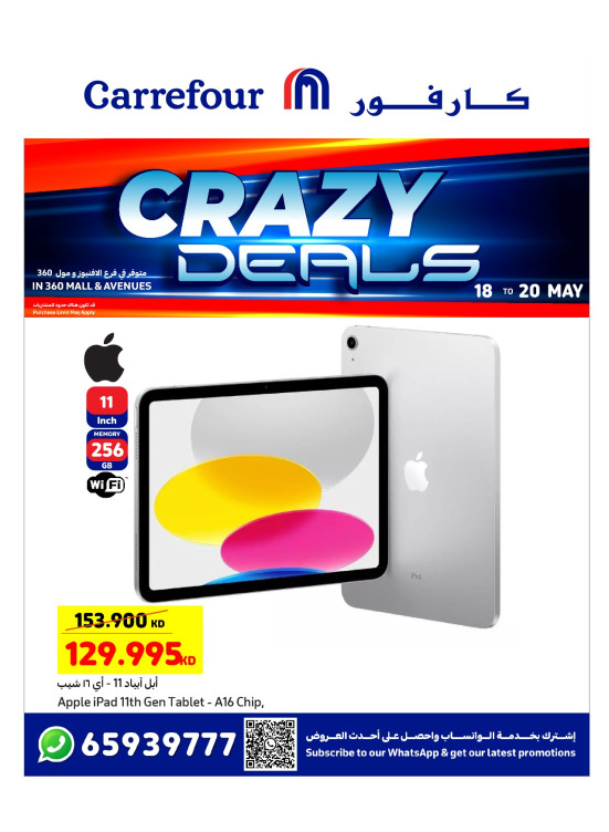 Grazy Deals - Avenues Mall & 360 Mall