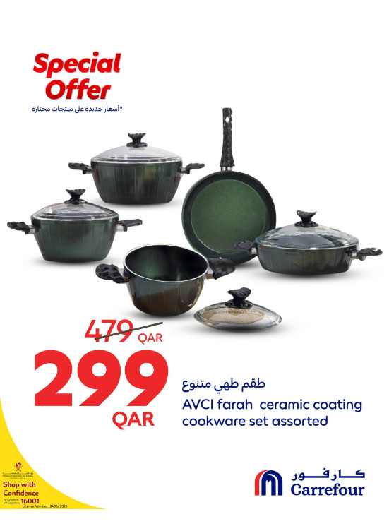 Special Offers, Vol 5