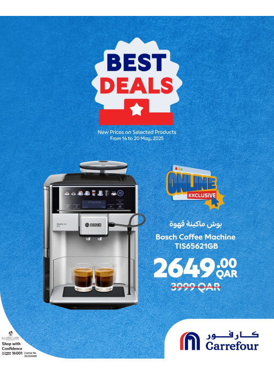 أفضل الصفقات