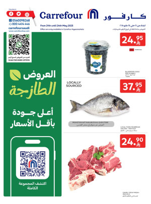 Fresh Deals