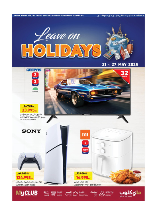 Best offers - Avenues Mall & 360 Mall