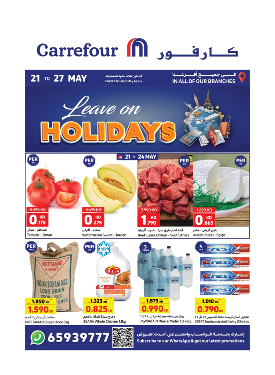Best offers