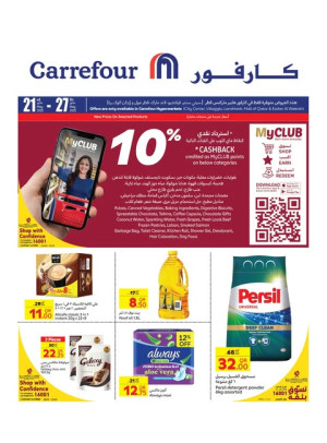 Special Offers - City Center, Villaggio, Landmark, Qatar Mall & Ezdan