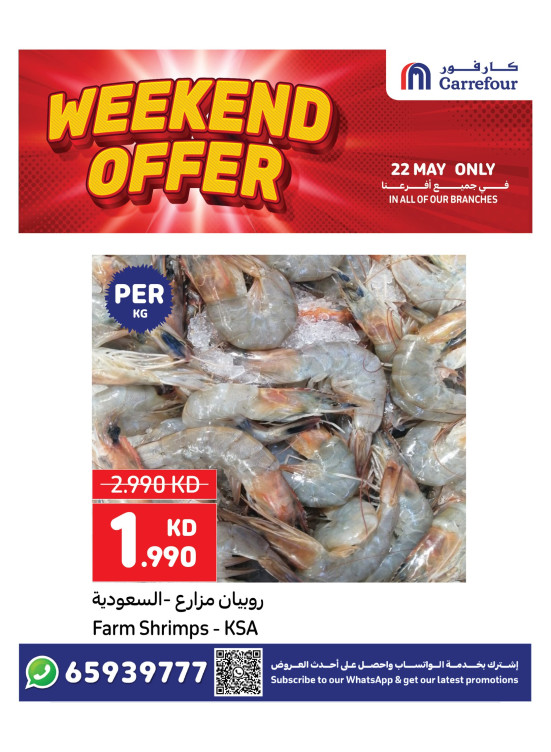 Weekend Offers