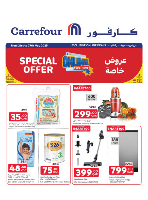 Exclusive Online Deals
