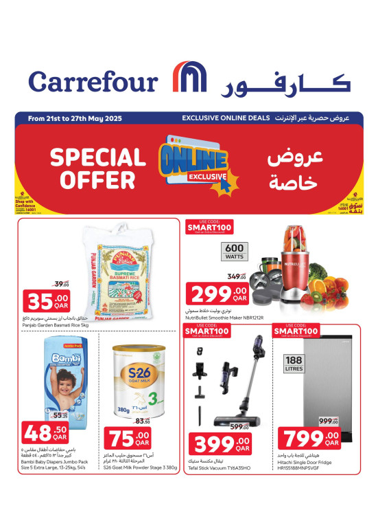 Exclusive Online Deals