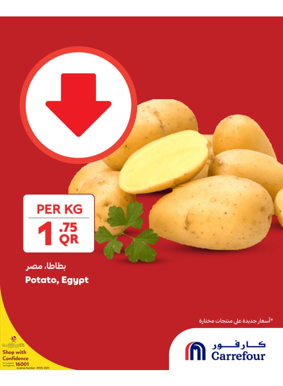 عروض التوفير الكبيرة