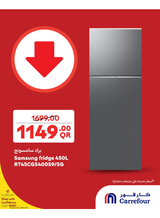 Big Savings Offers, Vol 2