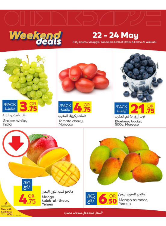 Weekend Deals