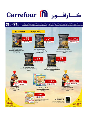 Special Offers