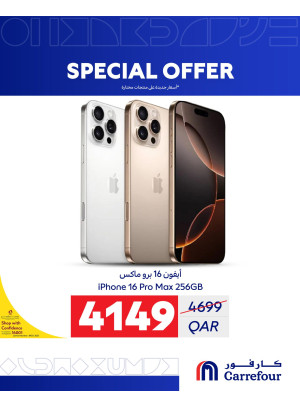 Special Offers, Vol 2