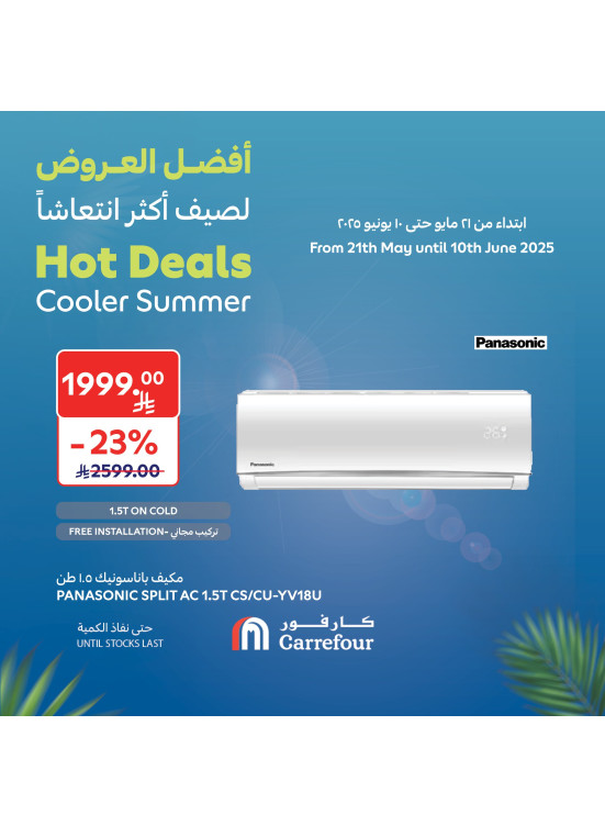Air Conditioning Appliances