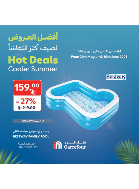 Cool Summer Offers, Vol 2