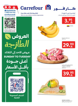 Fresh Deals