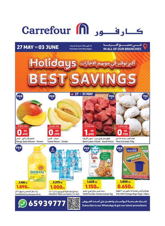 Holidays Best Savings